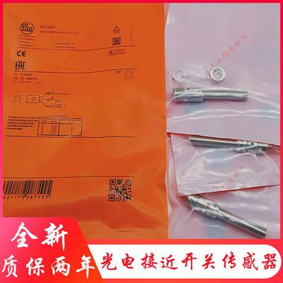 全新IGC260 IGC263 IIC236 IFC276 IGC259 IGT260 IIC235 IIT244