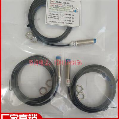 TLX-12P04E1 GP02E1 12N04E2 08GN02E1 P02E2 08GP01E1