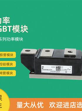 可控硅模块DT500N14KOF DT500N16KOF DT500N18KOF DT570N12KOF