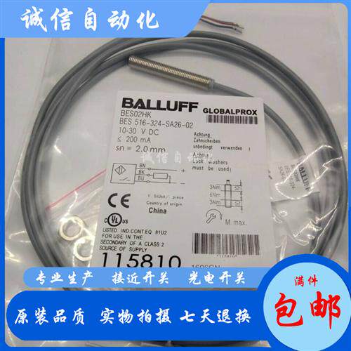 全新BES02HKBES 516-324-SA26-02接近开关M8直流3线PNP常开