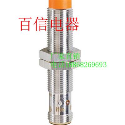 全新现货易福门接近开关传感器 IF5936.. 质量保证一年 咨询议价