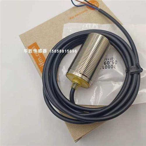 电感式IIS244 IIS264 IIS265 IIS261 IIS242传感器全新