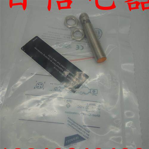 全新易福门IFS244 IFS245 IFS246 IFS247 IFS248 IFS249质量保证