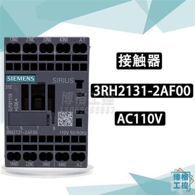 电梯配件接触器继电器 3RH21312AF00 AC110V 替代 3RH11312AF00