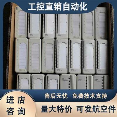 二手模块 CI801 CI810B DI821 AI880A DI880 DO880 DO820
