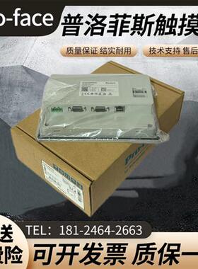 全新触摸屏PFXET/PFXST6400/6500WAD/6600WAD/6700WAD
