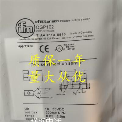 全新光电开关OGT100 OGP101OGP100 OGS100 OGE100 OGT102品质保证