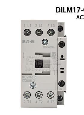 蒂森通力抱闸电梯接触器穆勒DILA-22C DILM9 17 32-10C-DS 40