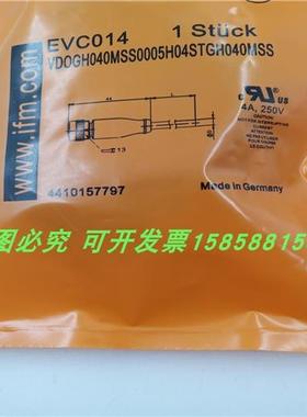 连接线EVC014四芯直头线长5米M12双插头连接电缆公母插件