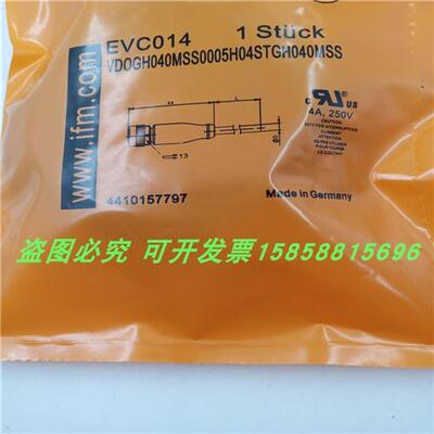 连接线EVC014四芯直头线长5米M12双插头连接电缆公母插件