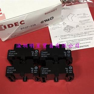 原装 日本继电器底座插座SR2P05B假一罚十 正品