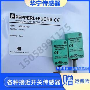 NBB2 现货 倍加福电感式