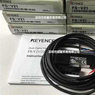 假一罚十 原装 日本FSV21 光纤放大器现货正品