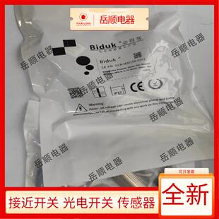 M3015P O3U2 M1808N 03U2 O3U6 必得客接近开关I1CN O3S2 M3025P