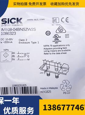 IME18-05BPSZW5K IME08-02BNSZW2K IME12-04BPSVW2S现货原装