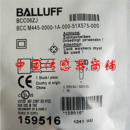 巴鲁夫接近开关传感器连接BCC M445-0000-1A-000-51X575-000