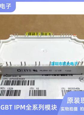 MIXA40WB1200TED MIXA35WB1200TED MIXA60WB1200TEH MUBW50-12E8