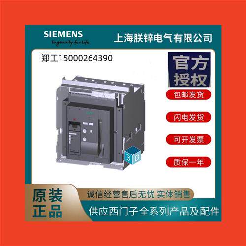 3WT8081-3WT8061-3WT8041-4UG44-5AB1议价