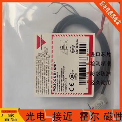 瑞士佳乐PD30CNB15NP PD30CNB20PASA CND10NASA PD30CNR60NASA