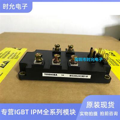 全新MIG150Q6CMB1X MIG150Q6CMB1X MIG100Q6CMB1X MIG200J6CMB1W