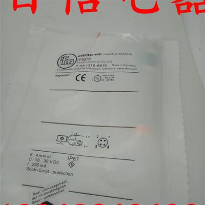 现货 全新高精度高品质 IF5769 IF5770 IF5771 IF5579 IF5580