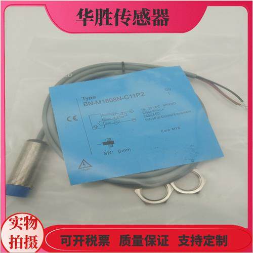 BN-M1808N-C11P2电感式传感器BN-M1808P-C21P2金属感应