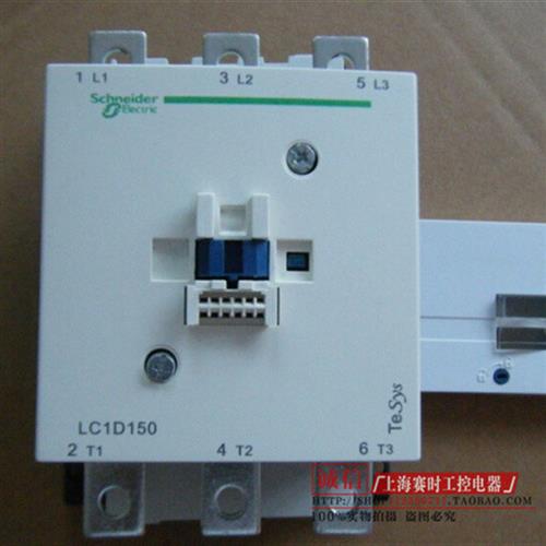 施耐德接触器 LC1D150 交流接触器LC1D15000M7C 220V 380V 110V正