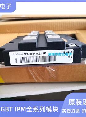 FZ1000R12HE4 FZ1600R12KF4-S1 FZ1200R16KF4-S1 FZ2400R17KE3-B2