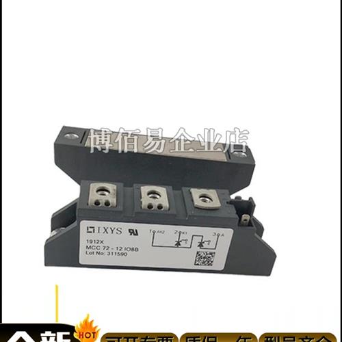 MCC72-16io1B MCC72-16io8B MCC72-18io1B艾赛斯可控硅全新原装