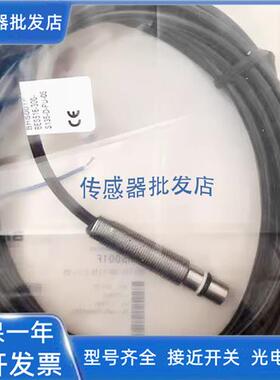 全新 巴鲁夫BHS001F BES 516-300-S135-D-PU-05质保两年