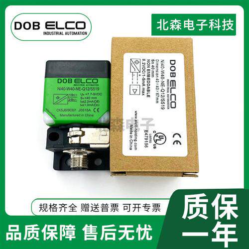 ELCO宜科款FI25-W40-OP6L-Q12 Ni40-C40-ON6L-Q12 LIUNE-Q12/S525