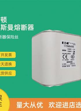 全新快速熔断器保险170M6426 170M6435 170M6452 170M6458