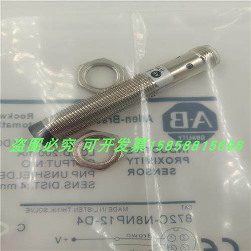 电感式接近开关872C-N8NP12-D4四芯插头式PNP常开非屏蔽M12传感器