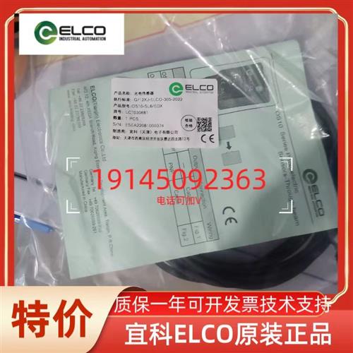 正品传感器   OS28-ECN6   OS28-ECP6