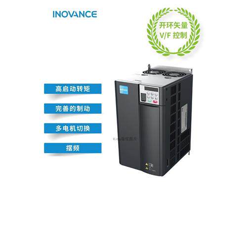 变频器 MD310系列 0.75KW 1.5KW 2.2KW 4KW 5.5KW 7.5KW-22KW