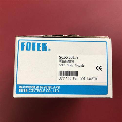 SCR-50LA替代SSR-50LA原装正品假一罚十台湾阳明固态继电器