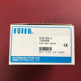正品 50LA原装 假一罚十台湾阳明固态继电器 50LA替代SSR SCR