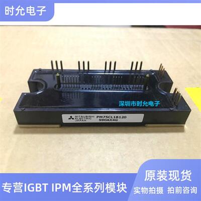 PM50CLB120 PM50CL1B120 PM75CLB120 PM100RL1B060