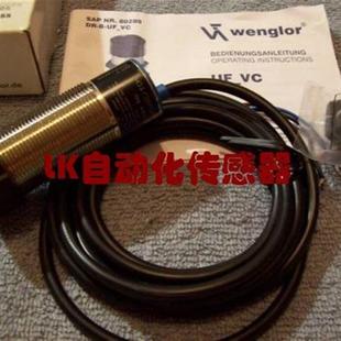 Wenglor光电开关传感器 特价 货期面议UF66VCF3进口正品 原装