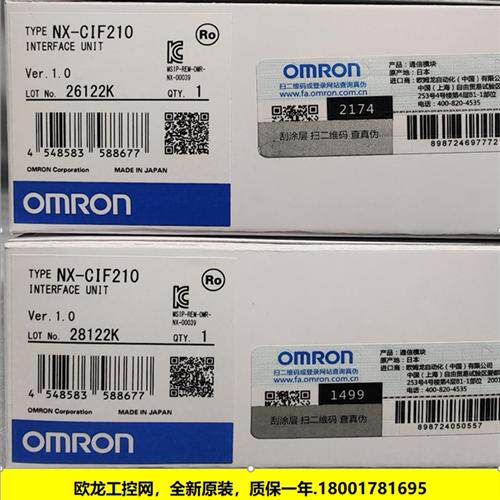 NX-CIF210通讯接口单元NX系列 OMRON全新原装未拆封现货