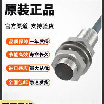 巴鲁夫接近开关两线直流常开传感器BES M12MG-USC30B/GSC30B-BV03