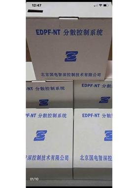 模块 EDPF-DPUIII(GPS)