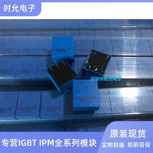 TBV10/25A HV03-10/25MA-P LV25-P CHV-25P QBV10/25A