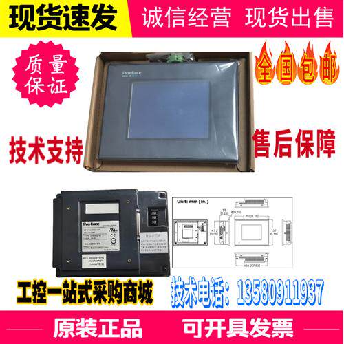 触摸屏GP37W2-BG41-24V 实图拍摄 质保一年 原装正品