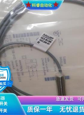 BES M12MI-NSC20B-BV02直流三线NPN常开传感器金属感应