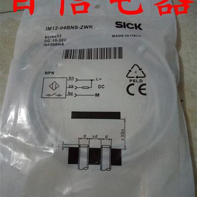 IM12-04BPO-ZC1,IM12-04BNS-ZC1 IM12-04BNO-ZWK 德国接近开关