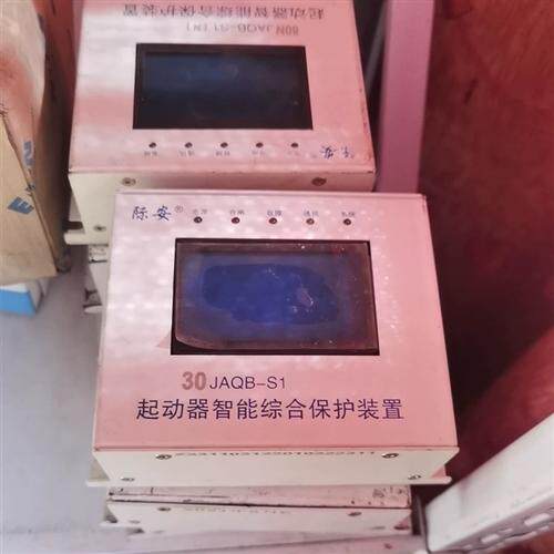 山西际安30 JAQB-S1 (N) 起动器智能综合保护装置