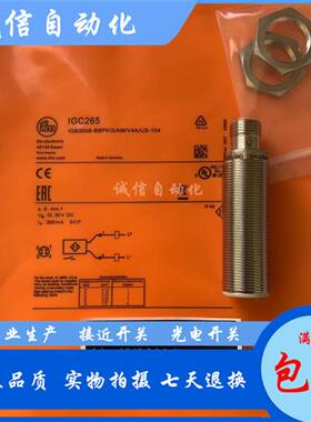 IFMIGC265接近传感器IGB3008-BBPKG/AM/VAA JS-104质保一年