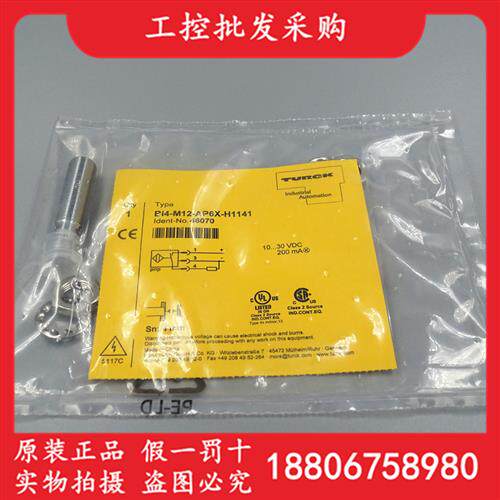 TURCK全新原装Bi4-M12-AP6X-H1141电感式接近开关46070现货