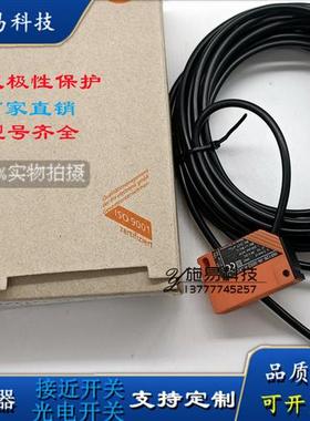 现货易福门IFMIN5129 IN-3004-BPKG电感式传感器满件包邮